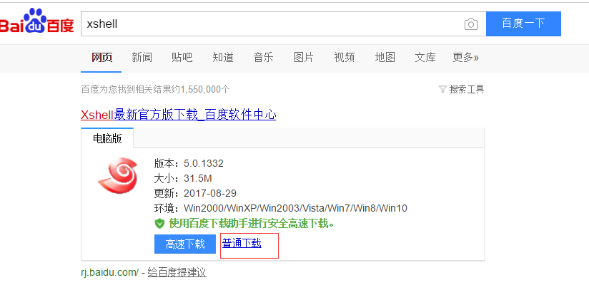 QQ截图20171014201508.png
