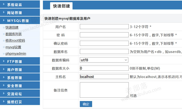添加数据库