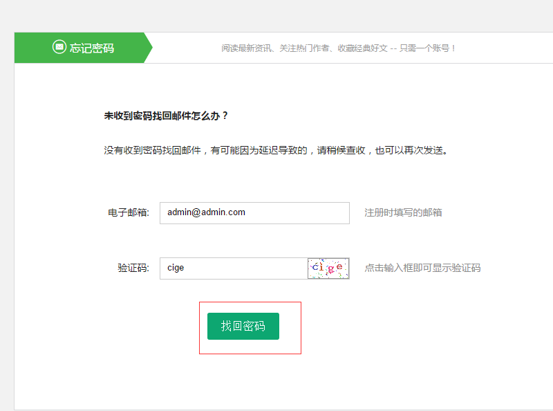 QQ截图20171018102221.png