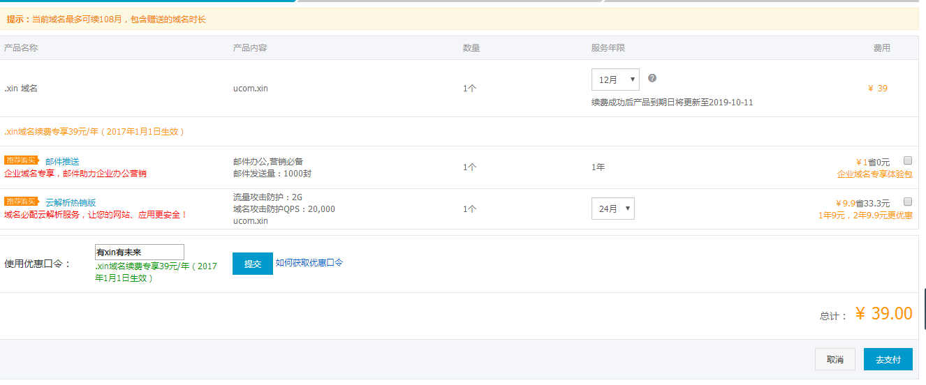 QQ截图20171023222151.png
