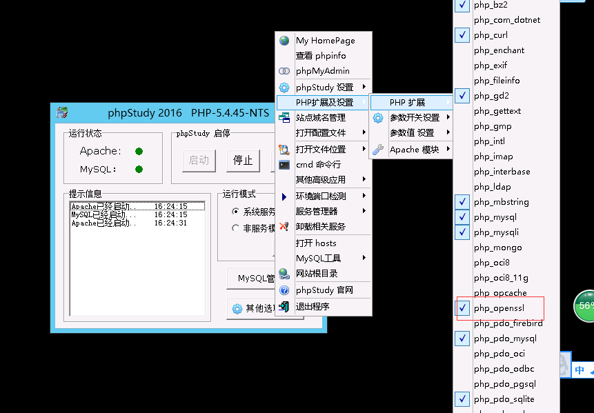 QQ截图20171029164634.png