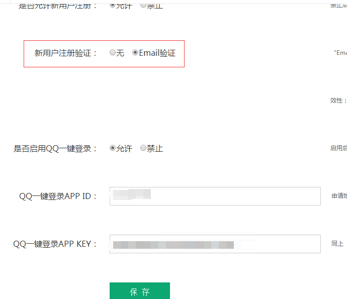 QQ截图20171029170104.png