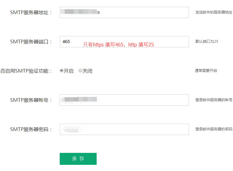 QQ截图20171029170042.png