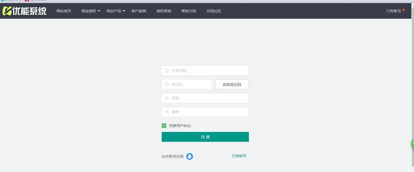 QQ截图20181127123026.png