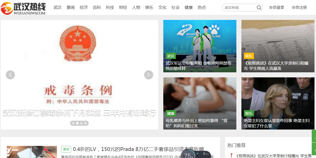 QQ截图20190616075524.png