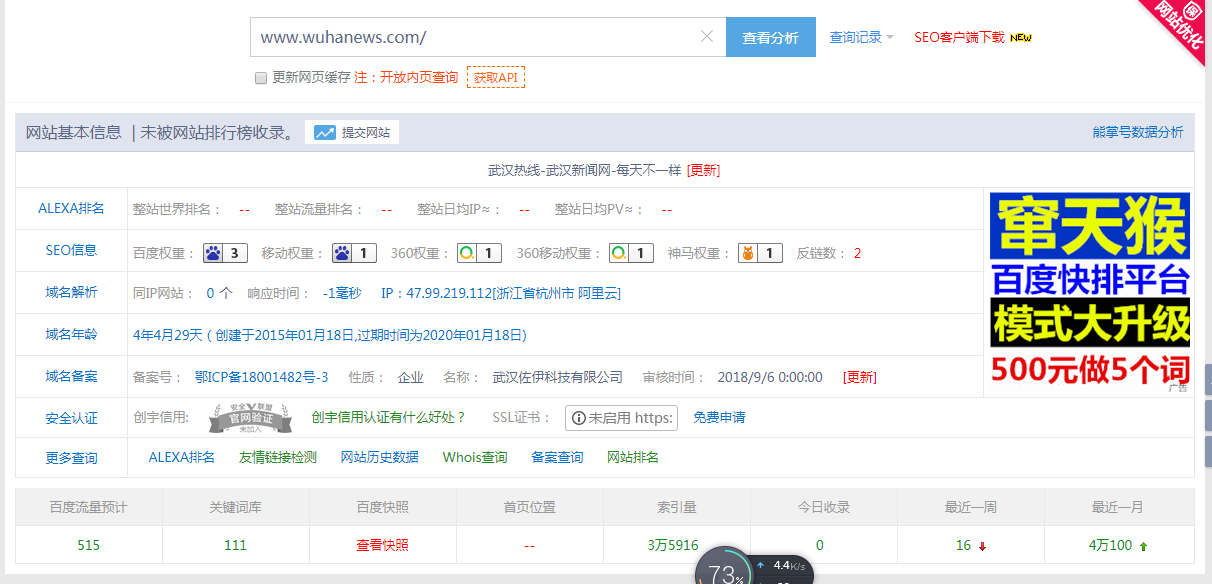 QQ截图20190616075454.png