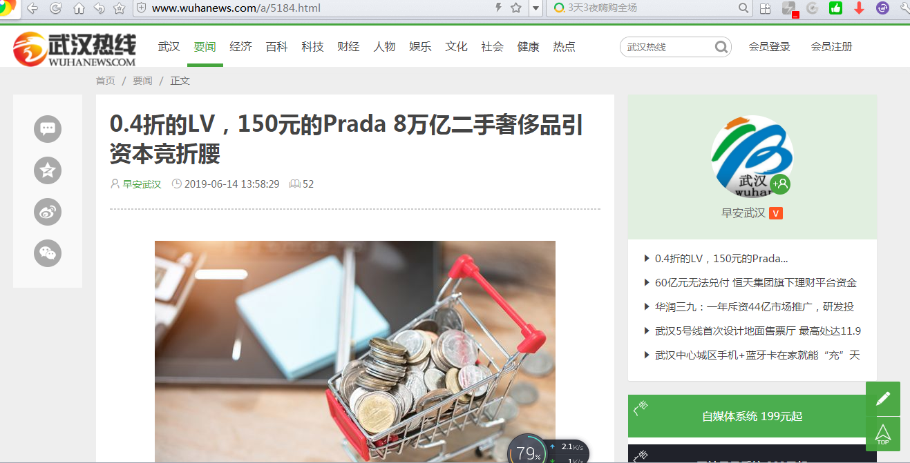 QQ截图20190616080545.png