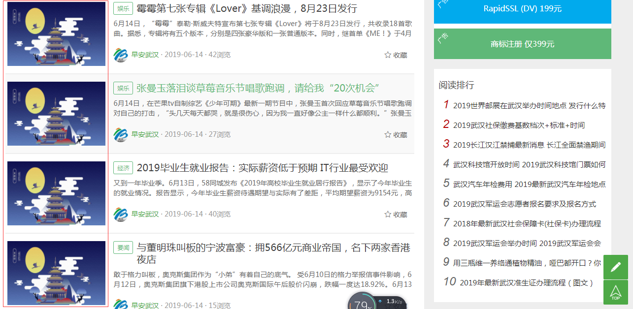 QQ截图20190616080605.png