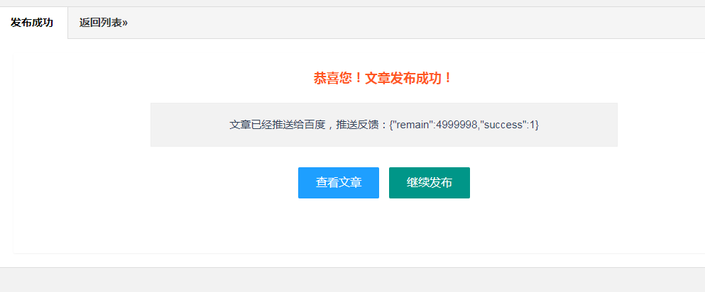 QQ截图20190616081143.png